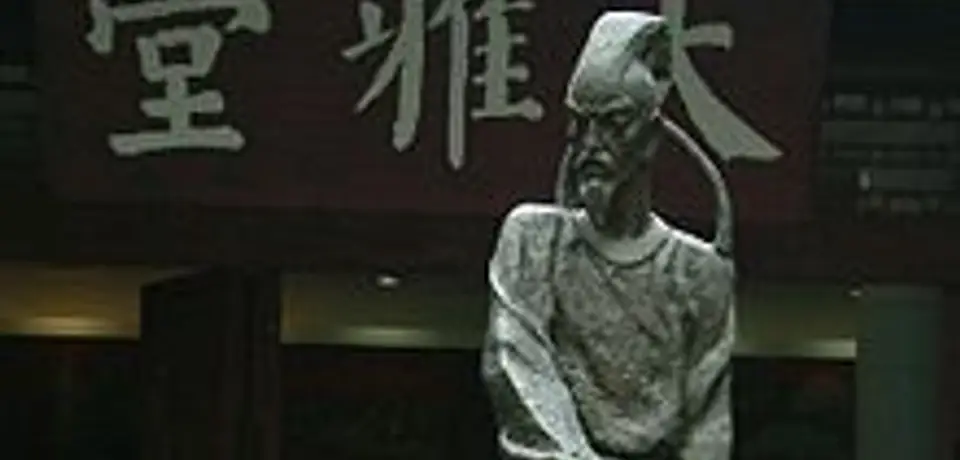 5291523c-247f-48e2-8181-6c9aa8c981d3-220px-Dufucaotang1.jpg
